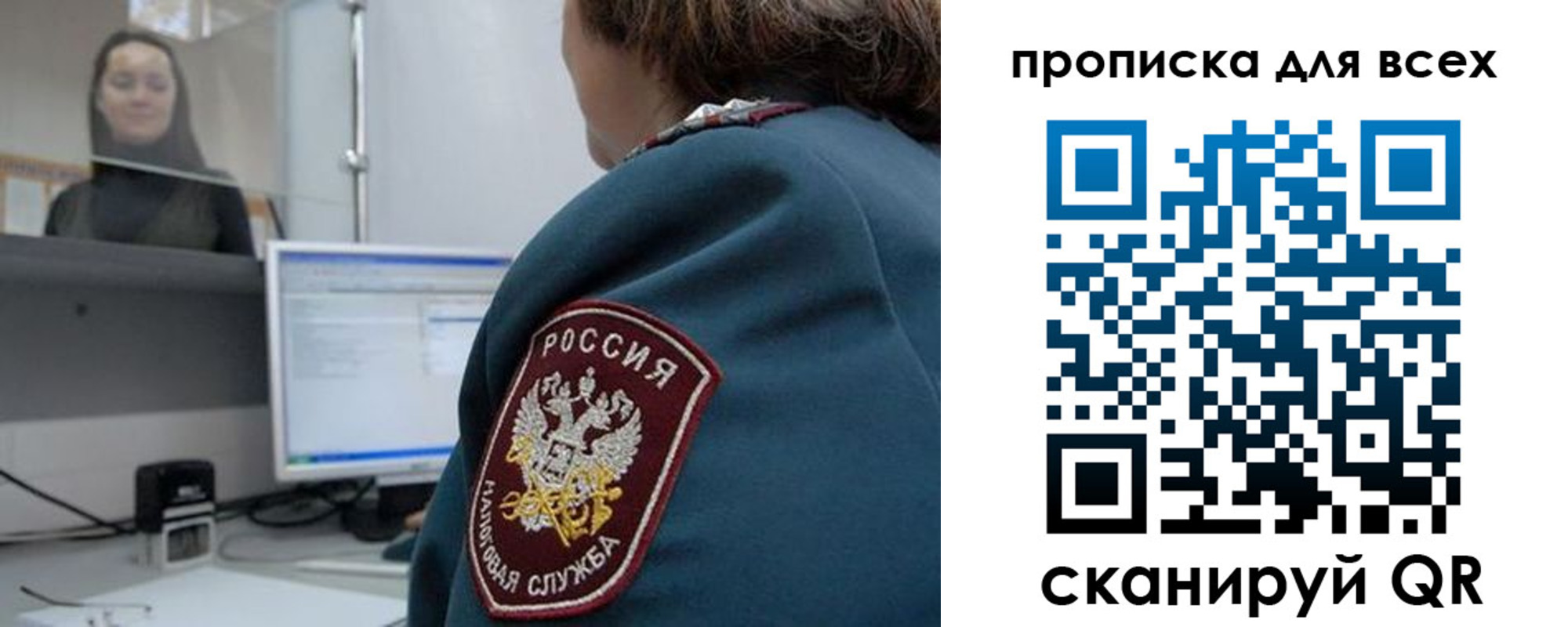 временная регистрация гарантия в Зее